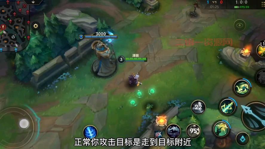LOL技术指南（英雄联盟资源争夺战）