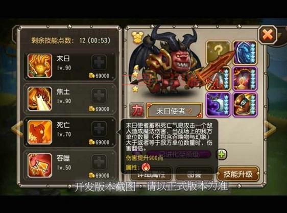 刀塔传奇冰魂技能解析：寒冰之触的威力几何？