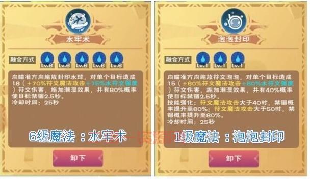 剑网3水牢机关怎么开？教你一步步解开水牢之谜！