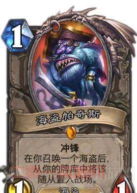 青玉贼构筑解析：潜行体系与海盗的完美结合