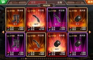 超级英雄手游攻略：新手必看，快速上手！