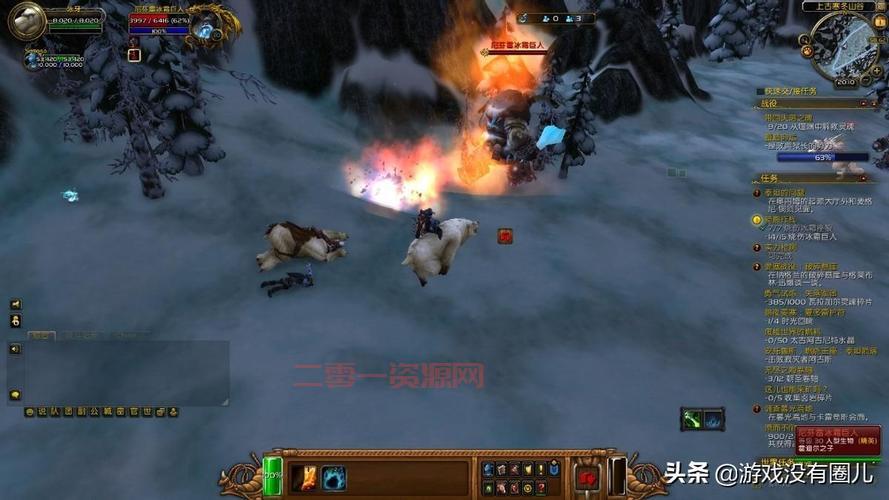 冷冰冰的丹尼芬雷：魔兽世界冰冷的心任务攻略，带你解救始祖幼龙和布伦希尔达囚犯