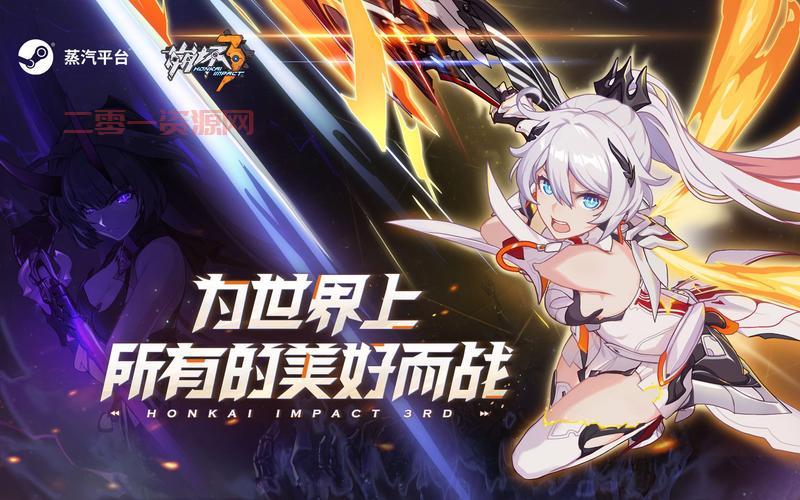 崩坏3日服：二次元RPG冒险游戏的巅峰之作