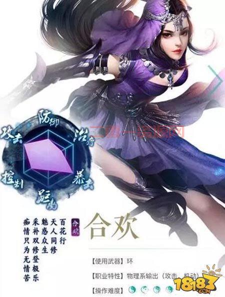 诛仙手游合欢加点：最新版本最强攻略，助你称霸全服！