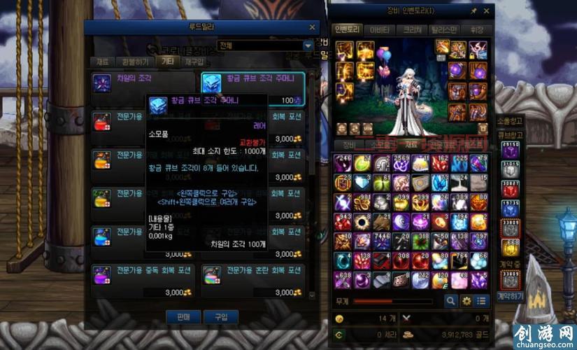 DNF浓缩异界精髓怎么分解？红字装备分解技巧