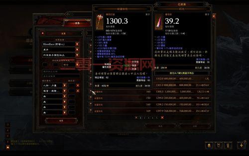 暗黑3金币交易：价格趋势及赚钱技巧！