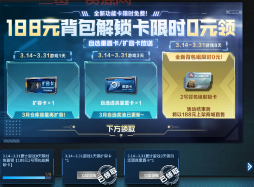 QQ游戏官网：最新活动，丰厚奖励等你来拿！