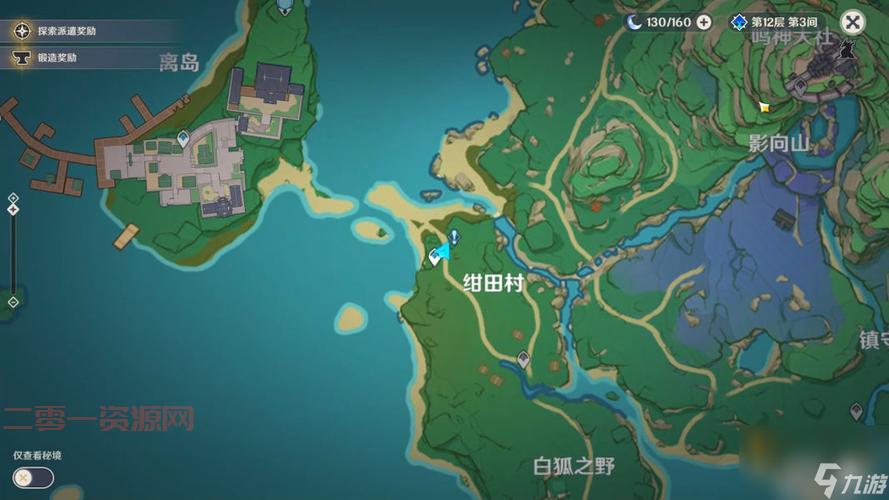 斗战神混沌模式开启指南：神之使徒任务【外传】详解