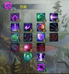 剑网3毒经PVE输出宏：一键秒杀，轻松打出高伤害！