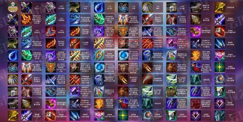 S3装备合成攻略：打造最强英雄阵容