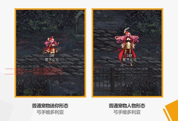 DNF2020春节礼包12套内容全爆料，称号宠物属性逆天！