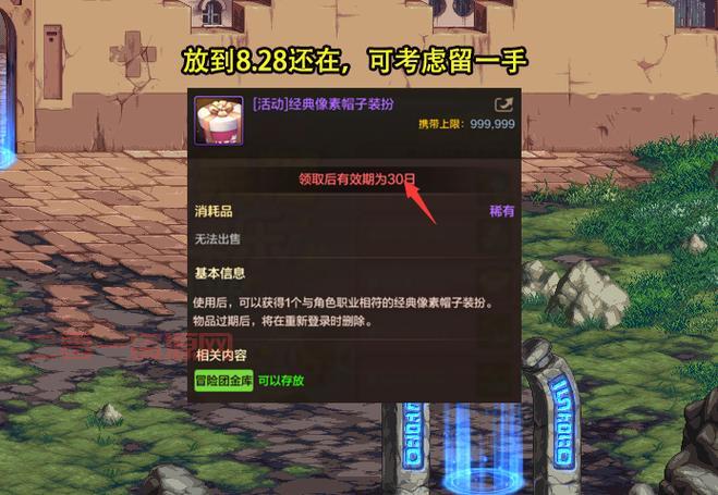 DNF手游地下城赫拉斯研究所多少级开放？答案就在这！