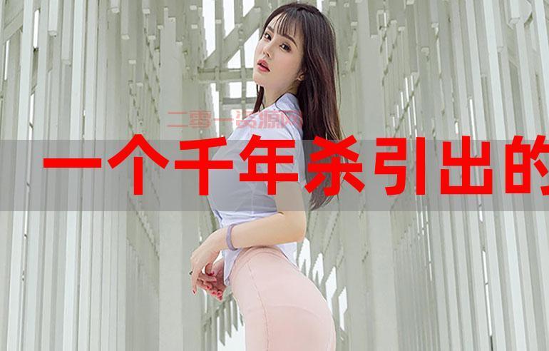 千年杀小游戏安卓版下载,重温经典恶搞招式