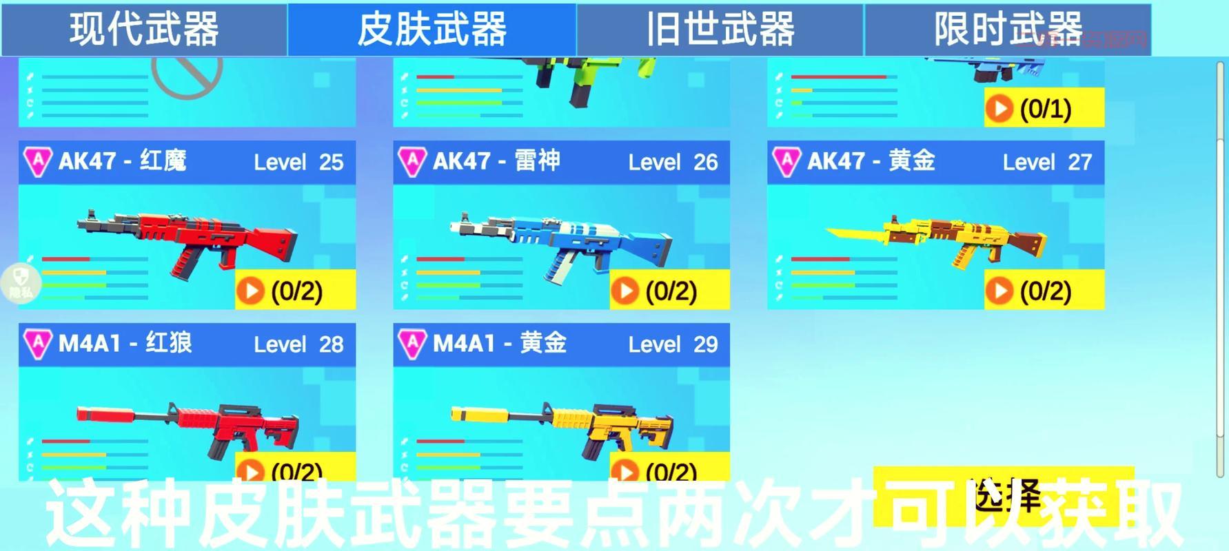 战地模拟器2破解版无限武器已解锁，尽情享受射击乐趣！