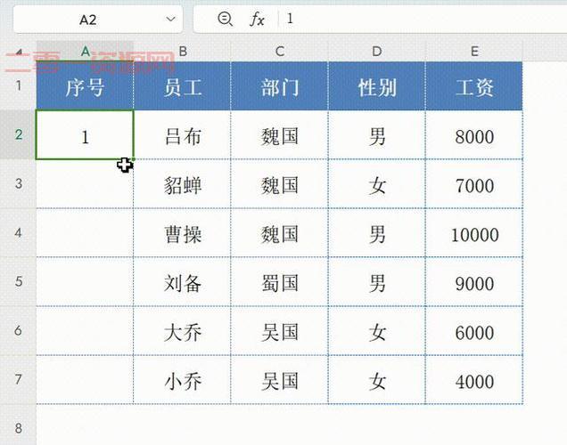 Excel2000全攻略：轻松掌握中文电子表格处理技巧