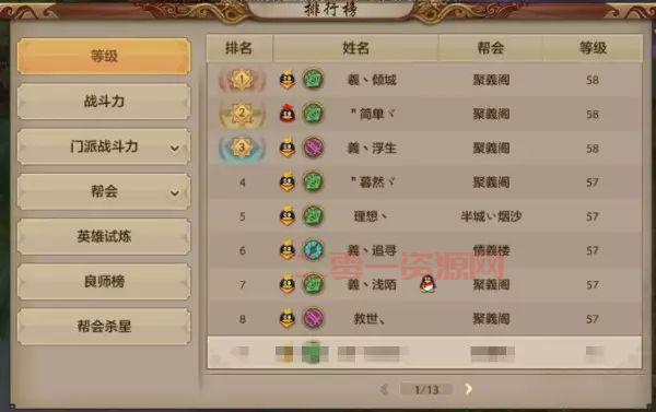 如何在天龙八部单机版中使用存档功能提高游戏体验