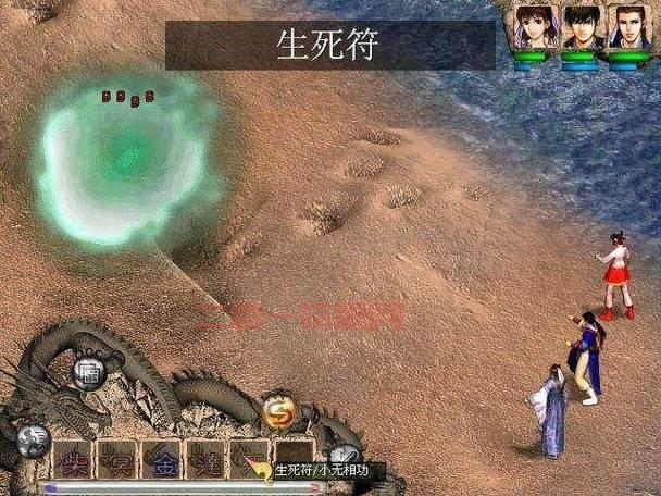 如何在天龙八部单机版中使用存档功能提高游戏体验