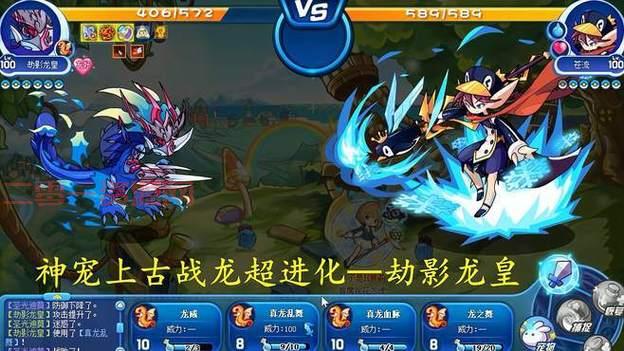 上古战龙2022在哪超进化?超进化地点大揭秘!