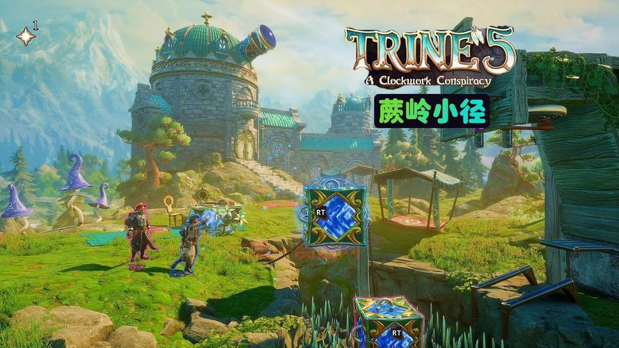 三位一体简体中文版全攻略：角色切换与解谜玩法