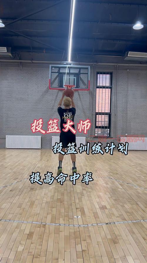 NBA2K投篮秘籍：提升命中率的实用技巧分享