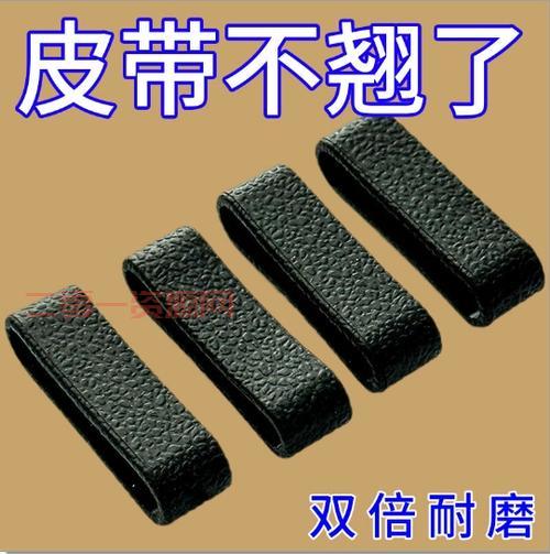 了解乌钢带扣的优势，打造时尚与耐用并存的配件