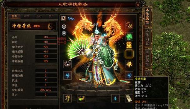 传奇道士职业攻略：三职业平衡中的全能角色