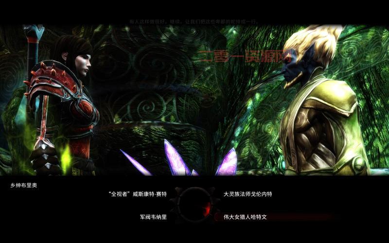 阿玛拉王国惩罚阿美泰尔消失事件始末，真相令人震惊！