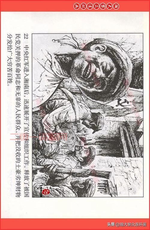 征途：杭州党史的探索与未来