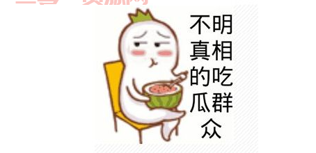 微博热搜停更背后真相揭秘，吃瓜群众心声