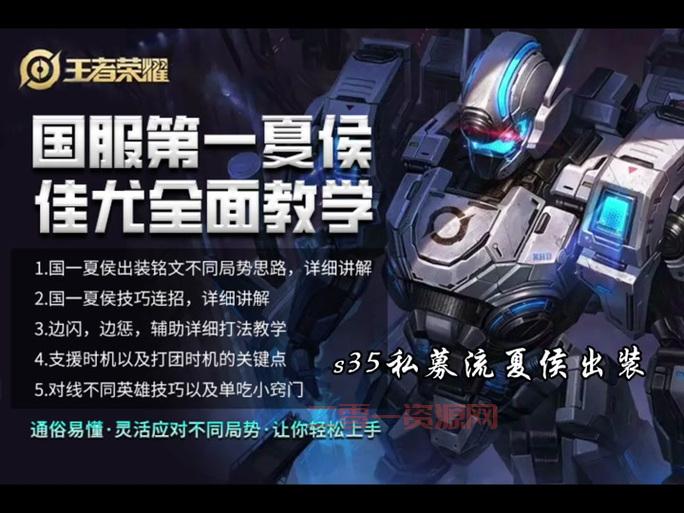 夏侯惇攻速阈值堆到多少合适？这样出装让你伤害爆炸！