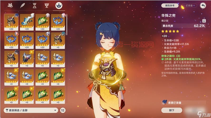 原神香菱圣遗物攻略：如何选择最佳装备提升输出