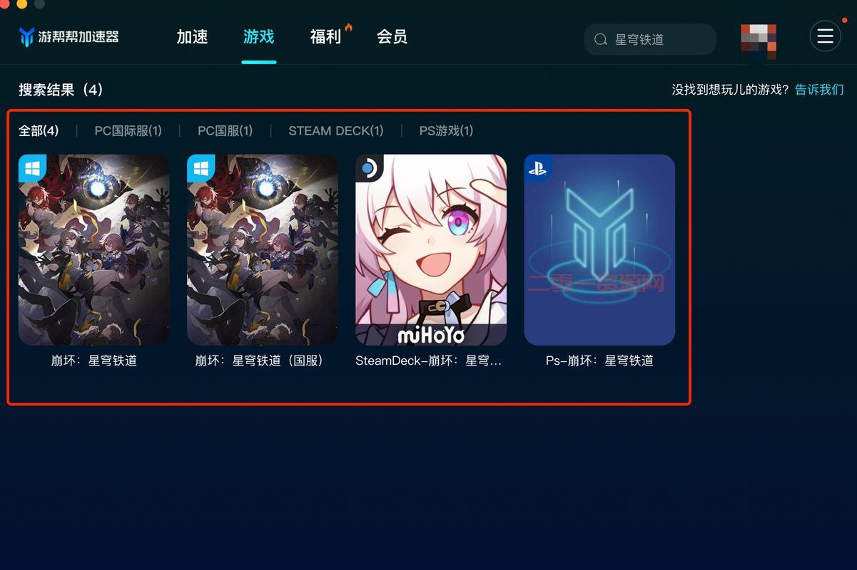 codm国际服下载需要加速器吗?游帮帮加速器带你飞