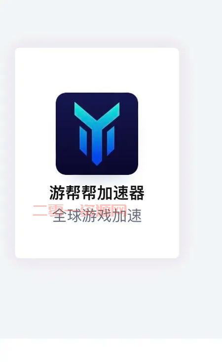 codm国际服下载需要加速器吗?游帮帮加速器带你飞