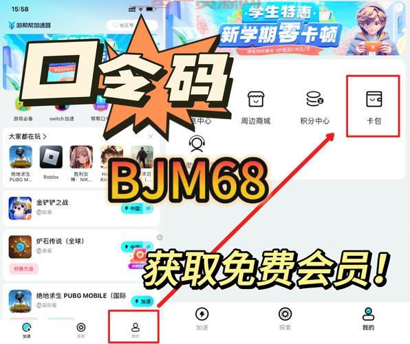 codm国际服下载需要加速器吗?游帮帮加速器带你飞