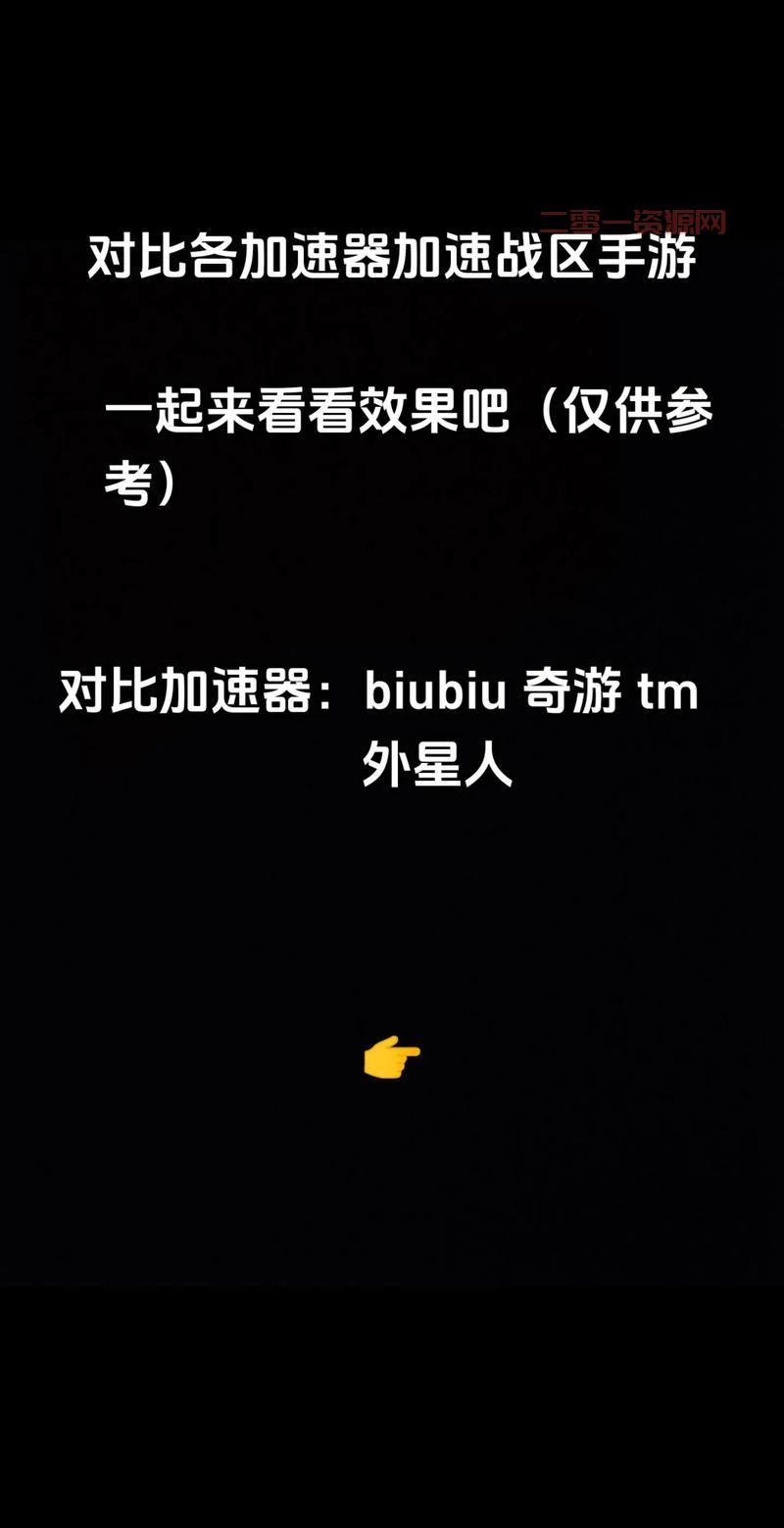 codm国际服下载需要加速器吗?游帮帮加速器带你飞