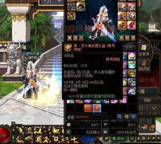 DNF武动之魂一小时做出来？老玩家分享速成攻略！