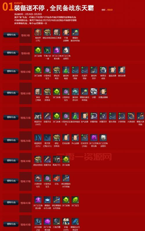 剑灵水月武器哪里出