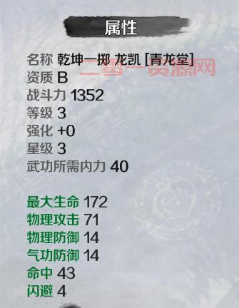 剑灵八卦牌穿刺怎么最大化？大神教你提升输出！