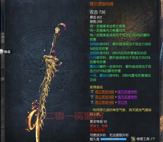 剑灵八卦牌穿刺怎么最大化？大神教你提升输出！