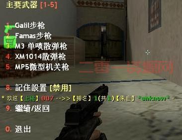 反恐精英训练营：新手必备的枪战技巧指南