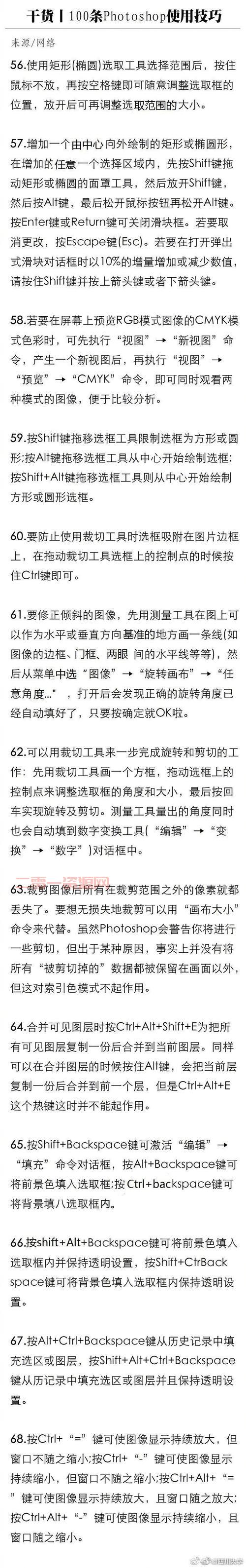 69跑商最快的路线怎么跑？这几个技巧让你跑商效率翻倍！