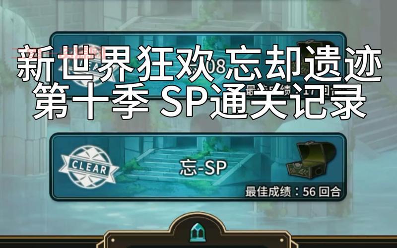 塞尔达传说缩小帽风之遗迹怎么过?超详细通关流程来了!