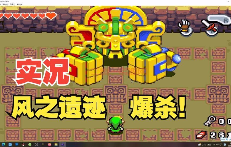 塞尔达传说缩小帽风之遗迹怎么过?超详细通关流程来了!