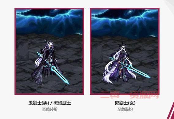 dnf2020年春节套外观一览：男鬼剑士真帅！