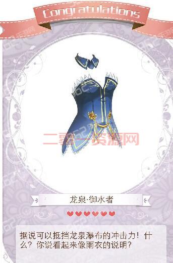 暖暖环游世界账号迁移进度怎么查？快速查询方法