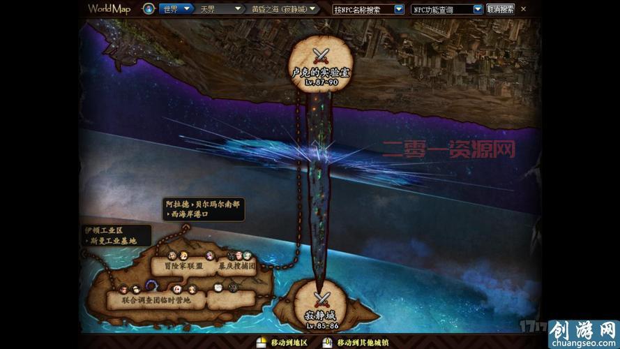 DNF杜罗西在哪？快速找到切斯特小镇的位置攻略