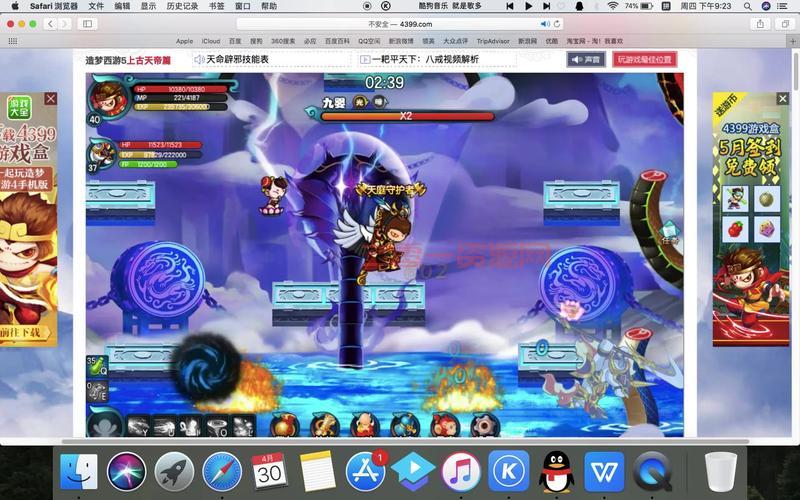 谁知道造梦西游千年蜈蚣在哪？快速通关必看！