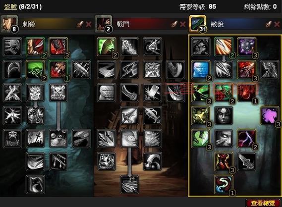 暮光堡垒副本入口在哪？详细位置图文攻略来了！