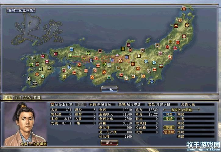 信长之野望12巨城怎么玩？满足巨城条件技巧分享！