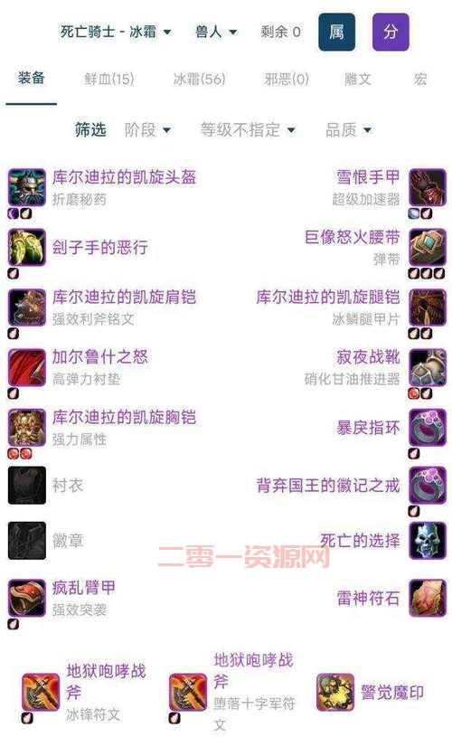 巨魔种族天赋狂暴实测，固定20%攻速加成伤害爆炸！